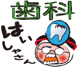 panda oyaji.sick person version sticker #1196942