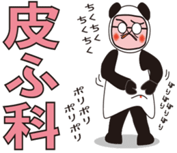 panda oyaji.sick person version sticker #1196944