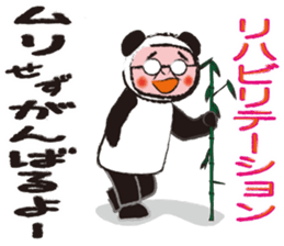 panda oyaji.sick person version sticker #1196945