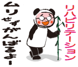 panda oyaji.sick person version sticker #1196945