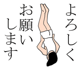 Gymnastics boy Hajime-kun sticker #1196951