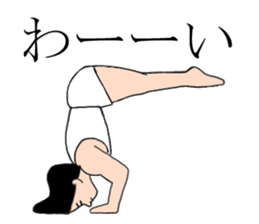 Gymnastics boy Hajime-kun sticker #1196952