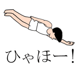 Gymnastics boy Hajime-kun sticker #1196953