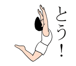 Gymnastics boy Hajime-kun sticker #1196957