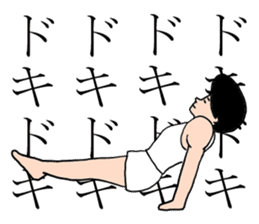Gymnastics boy Hajime-kun sticker #1196961