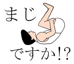 Gymnastics boy Hajime-kun sticker #1196970