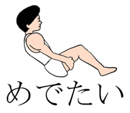 Gymnastics boy Hajime-kun sticker #1196972