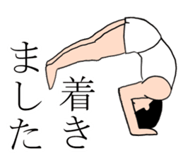 Gymnastics boy Hajime-kun sticker #1196977