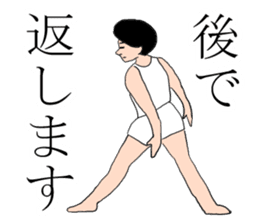 Gymnastics boy Hajime-kun sticker #1196980
