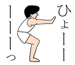 Gymnastics boy Hajime-kun sticker #1196982