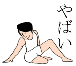 Gymnastics boy Hajime-kun sticker #1196983