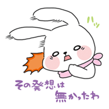 Homechigiri sticker #1197030