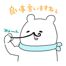 Homechigiri sticker #1197033