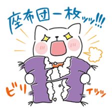 Homechigiri sticker #1197037