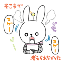 Homechigiri sticker #1197040