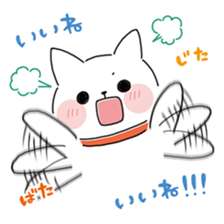 Homechigiri sticker #1197044