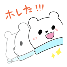 Homechigiri sticker #1197045