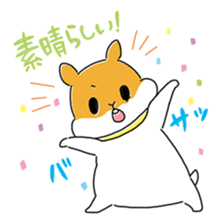 Homechigiri sticker #1197048