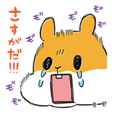 Homechigiri sticker #1197056