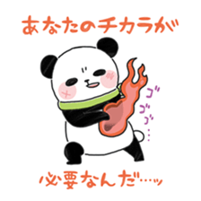 Homechigiri sticker #1197058