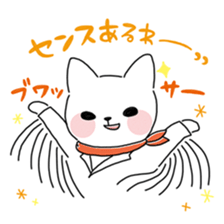 Homechigiri sticker #1197059