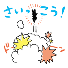 Homechigiri sticker #1197060