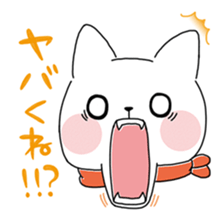 Homechigiri sticker #1197063