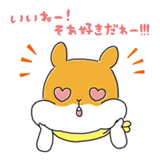 Homechigiri sticker #1197064