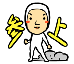 Zentaiman sticker #1197121