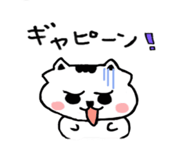 Bubu and Hally the Octopus sticker #1197148