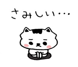 Bubu and Hally the Octopus sticker #1197169