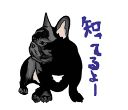 frenchbulldog's TOYkun 2 sticker #1197390