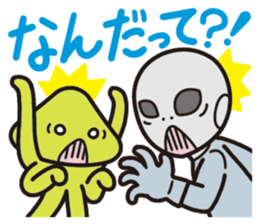 Two aliens sticker #1197427