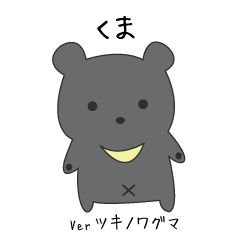 the bear ver black bear