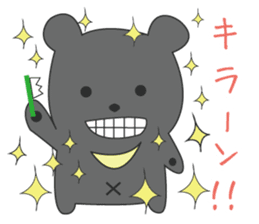 the bear ver black bear sticker #1197674