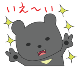 the bear ver black bear sticker #1197681