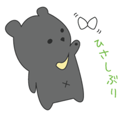the bear ver black bear sticker #1197683