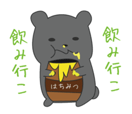 the bear ver black bear sticker #1197690
