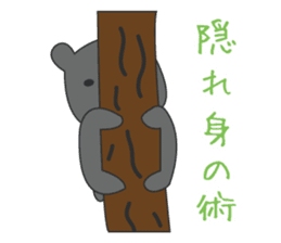 the bear ver black bear sticker #1197692