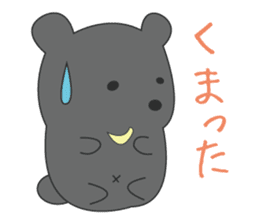the bear ver black bear sticker #1197696