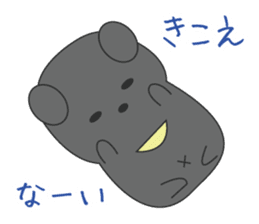 the bear ver black bear sticker #1197703