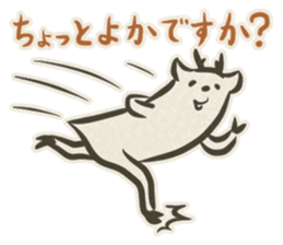 SEKARASHIKA sticker #1198066