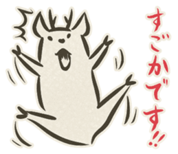 SEKARASHIKA sticker #1198067