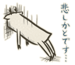 SEKARASHIKA sticker #1198071