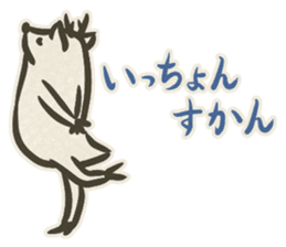 SEKARASHIKA sticker #1198077