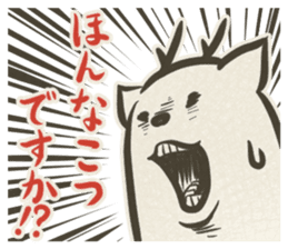 SEKARASHIKA sticker #1198078