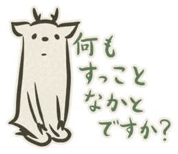 SEKARASHIKA sticker #1198091