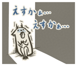 SEKARASHIKA sticker #1198094