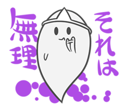 Ghostan sticker #1198197