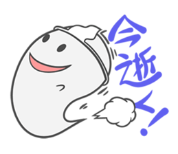 Ghostan sticker #1198206